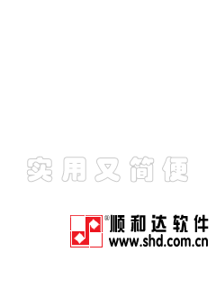 順和達(dá)VI系統(tǒng)